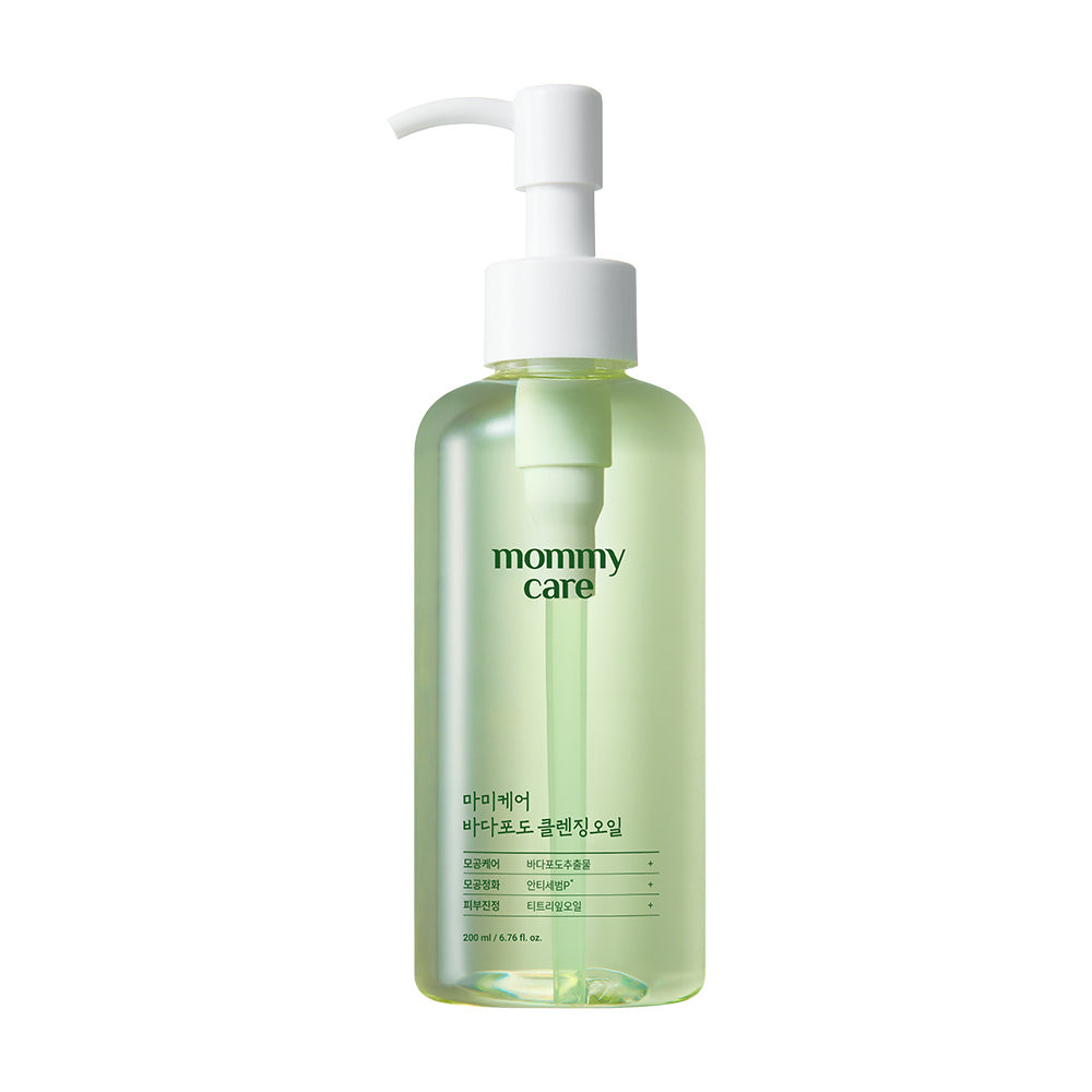 mommycare - Sea Grape Cleansing Oil