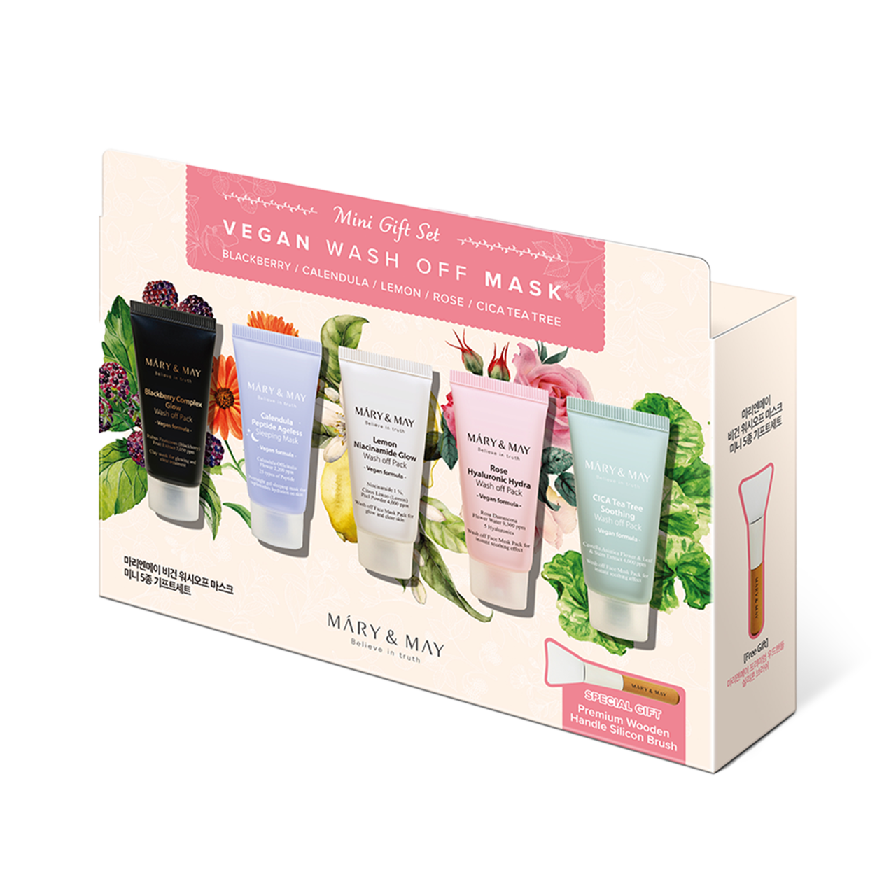 Mary&May - Vegan Wash Off Mask Mini Gift Set (30g x5)