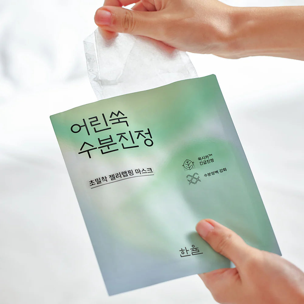 Hanyul - Nature In Life Sheet Mask Pure Artemisia_Watery Calming