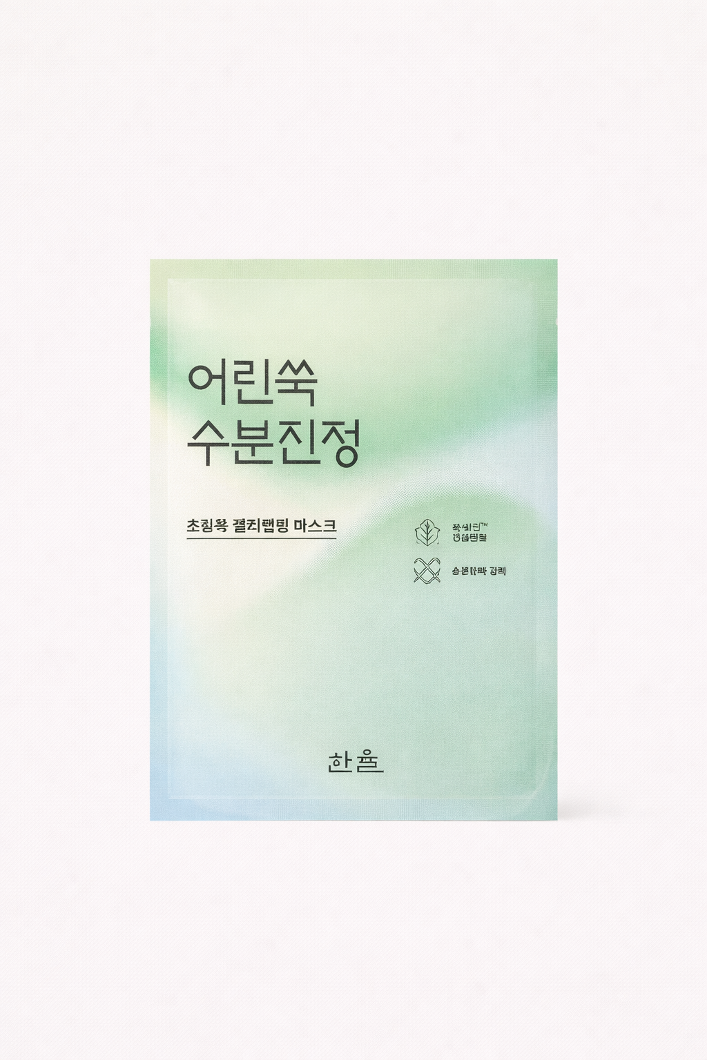 Hanyul - Nature In Life Sheet Mask Pure Artemisia_Watery Calming